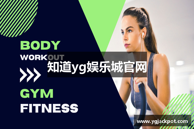 知道yg娱乐城官网